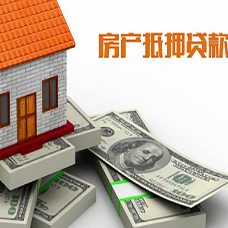 连云港房子抵押贷款会受征信有逾期的影响吗?