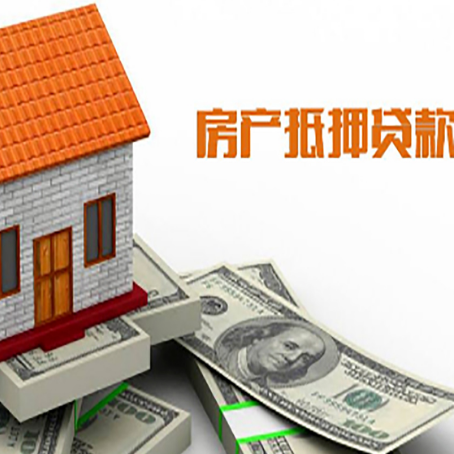 连云港贷款中介公司新渝启服办理条件